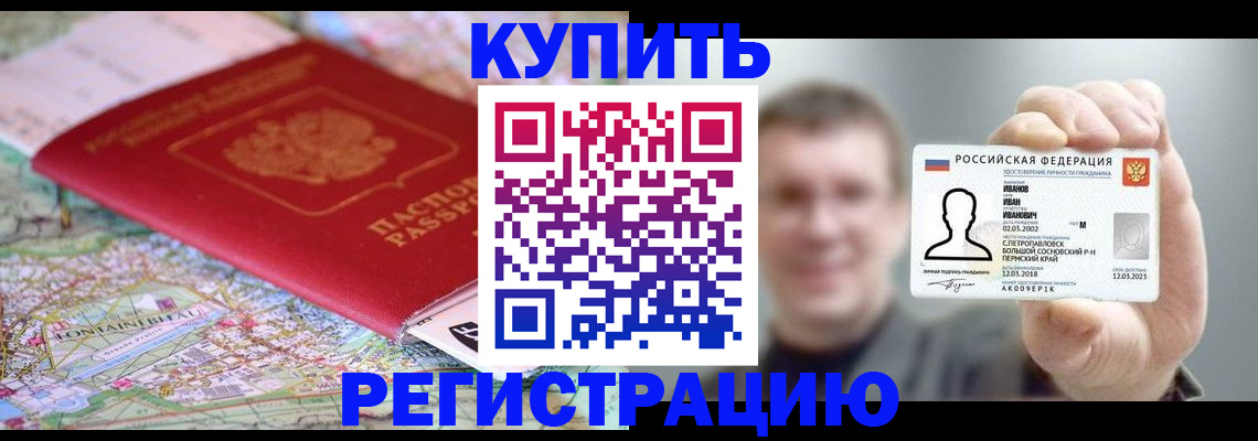 найти адрес прописки в Кондрово